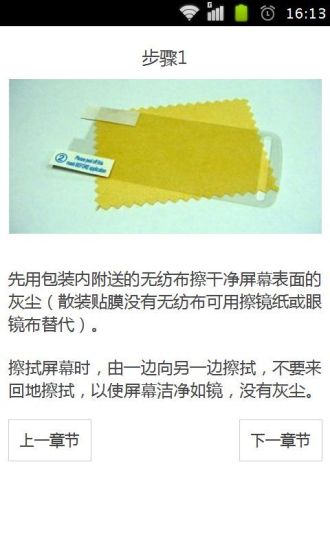 蘋果iCloud激活鎖移除服務橫行 iOS8是否能阻止 - iPhone中文網