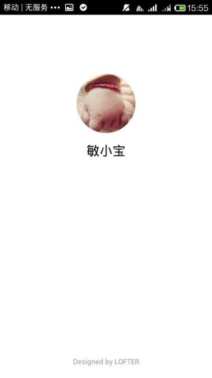 免費下載教育APP|敏小宝 app開箱文|APP開箱王