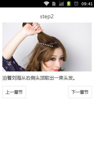 爱奇艺动画屋-孩子的智慧小伙伴，家长的贴心好帮手on the App Store