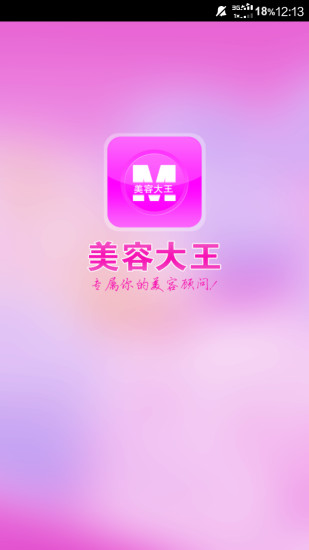 informant 3 demo app store|在線上討論informant 3 ... - 硬是要APP