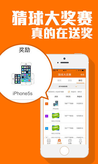 艾微校家长：在App Store 上的App - iTunes - Apple