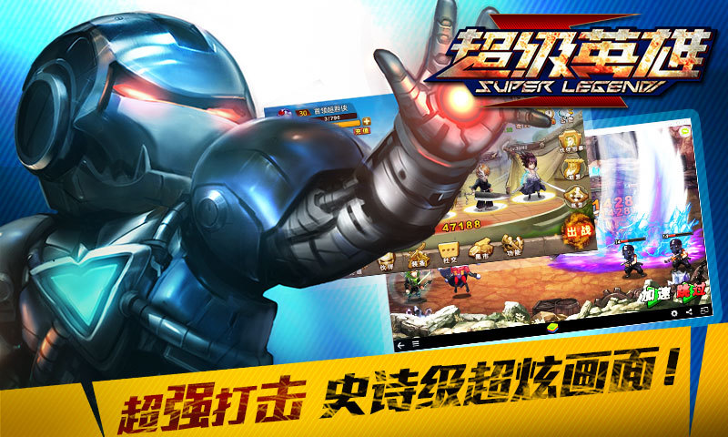 多玩英雄聯盟遊戲盒子下載(LOL盒子)V4.7.9.2 官網最新版軟體下載 - 綠色先鋒下載 - 綠色軟體下載站