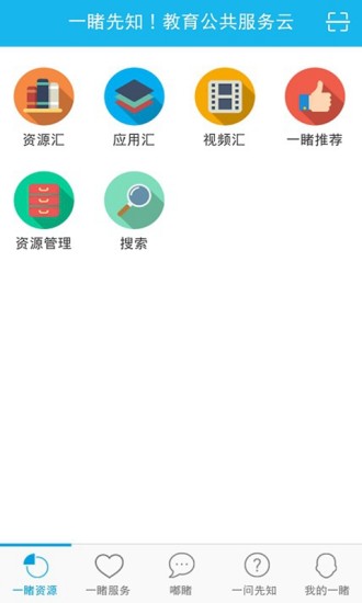 Android App 開發參考規格表| 博全科技有限公司