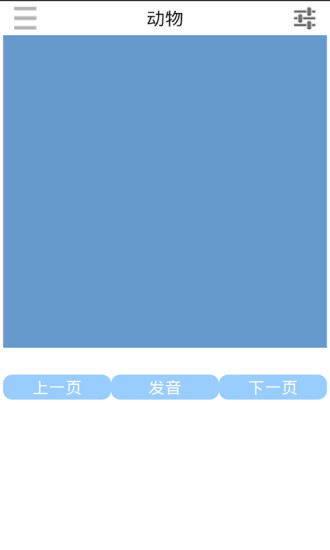 【免費益智App】宝宝瓜瓜乐-APP點子