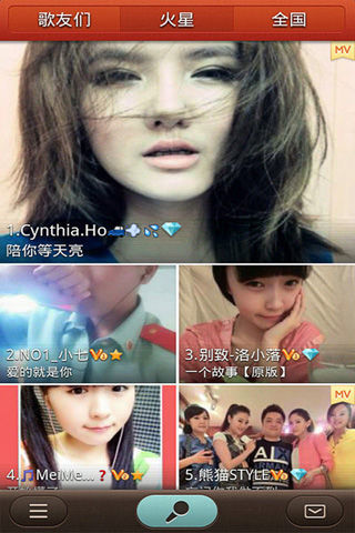 【免費娛樂App】唱吧2014-APP點子