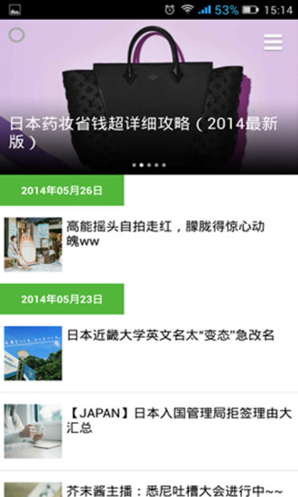 免費下載書籍APP|芥末报 app開箱文|APP開箱王