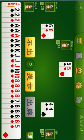 免費下載棋類遊戲APP|同城游双扣 app開箱文|APP開箱王