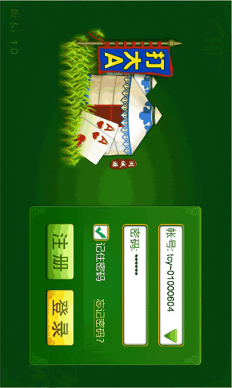 【免費棋類遊戲App】同城游打大A-APP點子