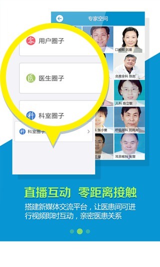 免費下載健康APP|V医疗 app開箱文|APP開箱王