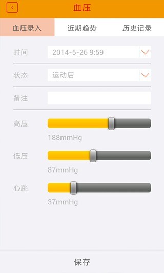 免費下載健康APP|V医疗 app開箱文|APP開箱王