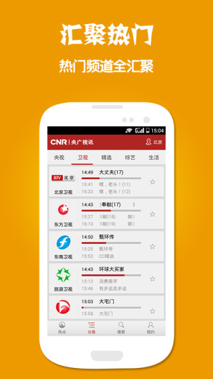 测谎模拟器乐趣APK 4.1 - 免费休闲游戏为Android - FREE