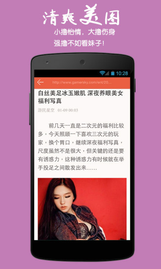 免費下載新聞APP|游戏刷子 app開箱文|APP開箱王