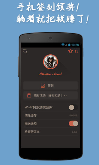 免費下載新聞APP|游戏刷子 app開箱文|APP開箱王