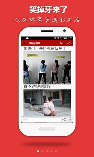 Forms on the Go app - 硬是要APP - 硬是要學