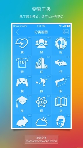 免費下載教育APP|单词之美考研一开拓词汇量 app開箱文|APP開箱王