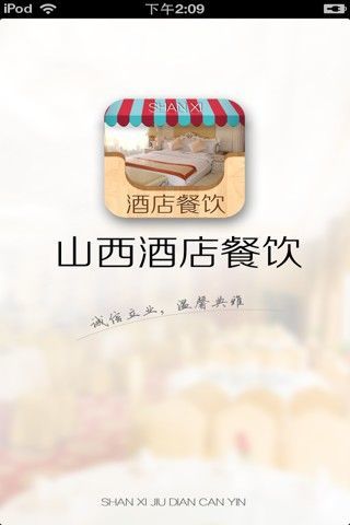 APP Store历史排行榜