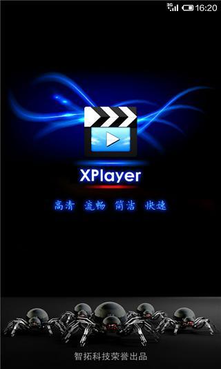 【免費媒體與影片App】XPlayer视频播放器-APP點子