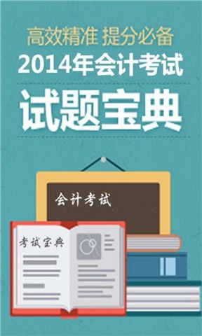 葭萌関の決戦 覇王級 攻略 - 蒼の三国志 攻略ブログ