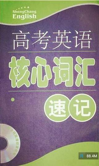 經典商管名言100句：一句話的力量