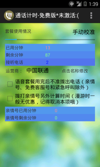 滴滴出行怎么预约？ 滴滴出行app预约打车教程_手机技巧_ ...