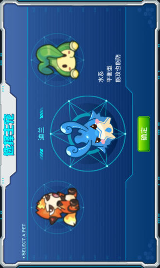 免費下載網游RPGAPP|赛尔号战神联盟 app開箱文|APP開箱王