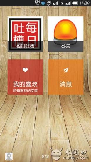 免費下載書籍APP|树新风 app開箱文|APP開箱王