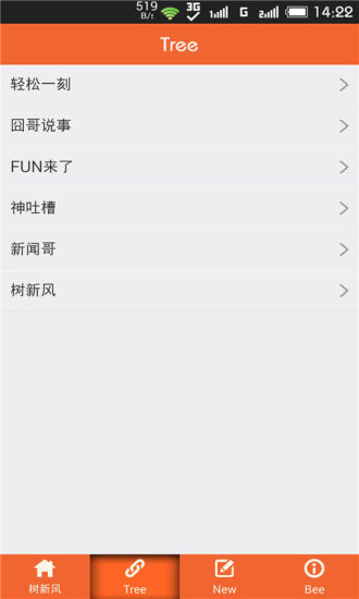 槍聲應用|Android | 遊戲資料庫| AppGuru 最夯遊戲APP攻略情報