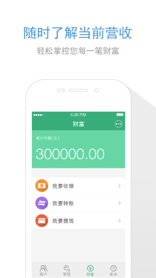 免費下載生活APP|惠信商家 app開箱文|APP開箱王