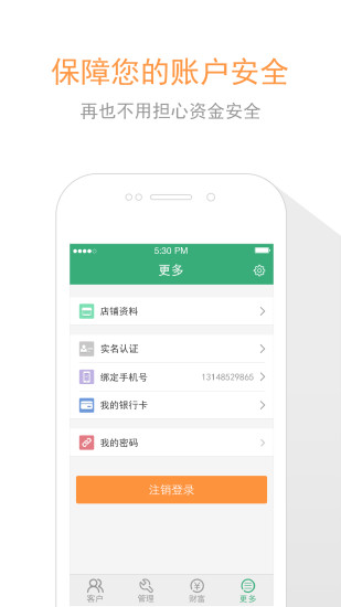 免費下載生活APP|惠信商家 app開箱文|APP開箱王