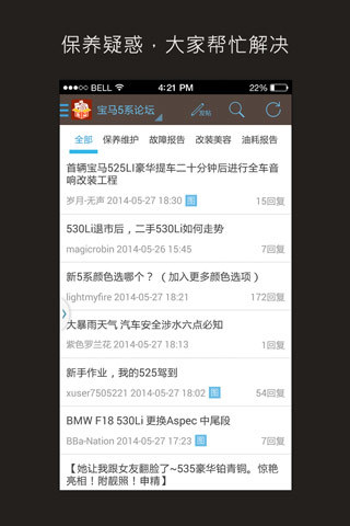 免費下載生活APP|爱用车 app開箱文|APP開箱王