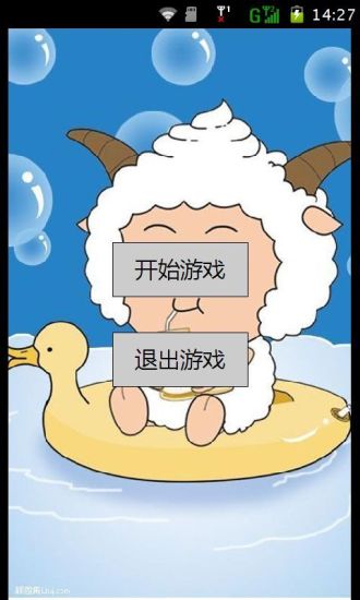 【免費益智App】喜羊羊与灰太狼拼图-APP點子