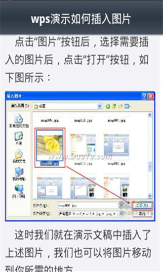 日常生活太無趣？漫畫風照片App讓你超有戲| 手機小姐| 妞新聞 ...