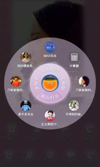 免費下載工具APP|刀客家族的女人3D桌面主题 app開箱文|APP開箱王