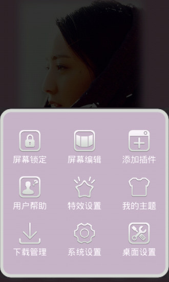 免費下載工具APP|刀客家族的女人3D桌面主题 app開箱文|APP開箱王