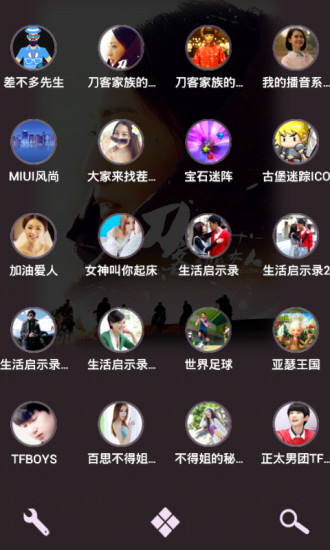 免費下載工具APP|刀客家族的女人3D桌面主题 app開箱文|APP開箱王