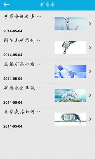 Audio Cambridge School - Google Play Android 應用程式