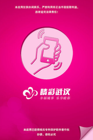 【免費休閒APP】咚咚跳水|線上玩APP不花錢-硬是要 ... - 首頁 - 硬是要學