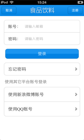 免費下載生活APP|山西食品饮料平台 app開箱文|APP開箱王