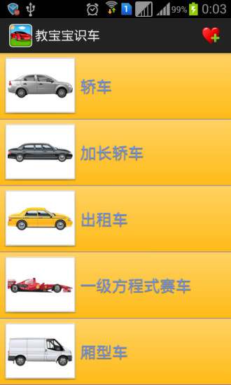 [媽咪開箱]Zooper 2013 Waltz Luxury(Jive)手推車+Chicco keyfit30提籃汽坐 (小鍋貼的第一台戰車!) @ 新手人妻娜娜凱特的小 ...