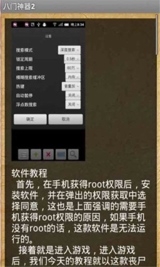 iPhone 軟體 - ⊙_⊙ iphone 新手必裝的246 個實用app...(將這 246 個玩法研究透徹不成app達人也難) ...- Mobile01