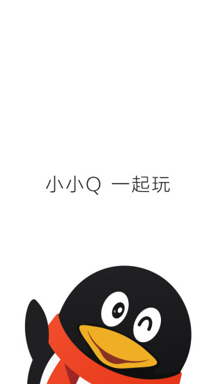 Q聊安卓版下載_Q聊手機版_Q聊app