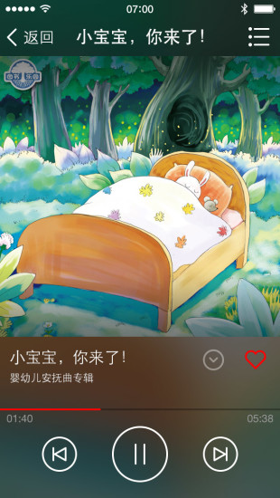 【免費益智App】小小Q-APP點子