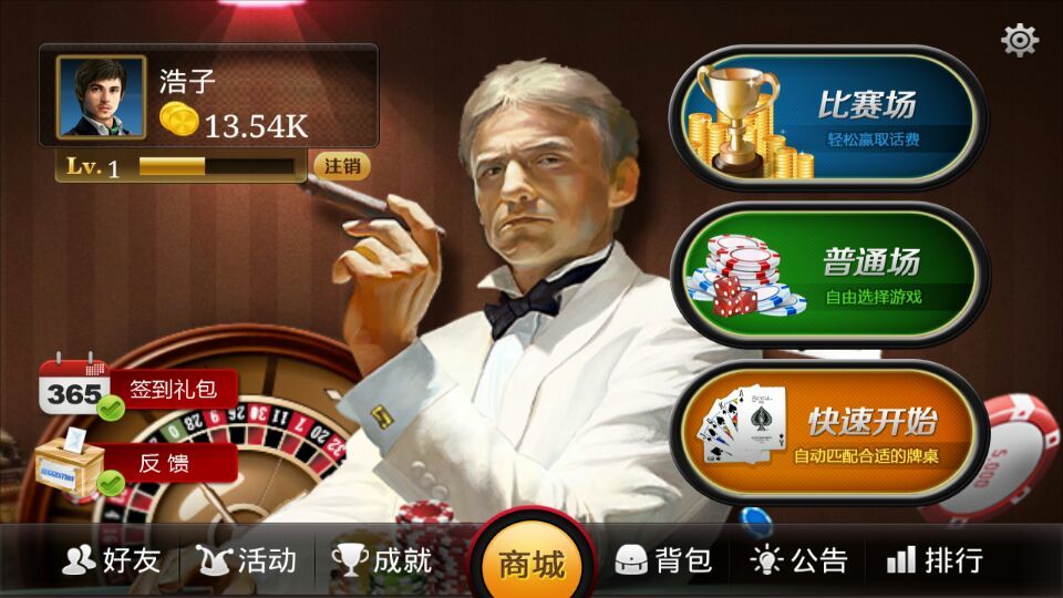 免費下載棋類遊戲APP|王牌德州扑克 app開箱文|APP開箱王