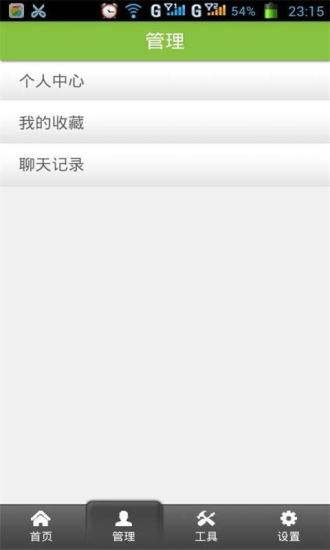 免費下載工具APP|新标准南阳玉石 app開箱文|APP開箱王