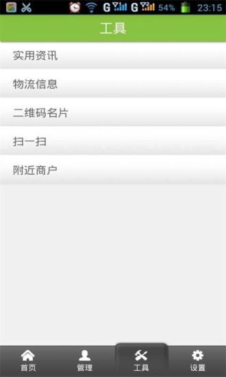 免費下載工具APP|新标准南阳玉石 app開箱文|APP開箱王