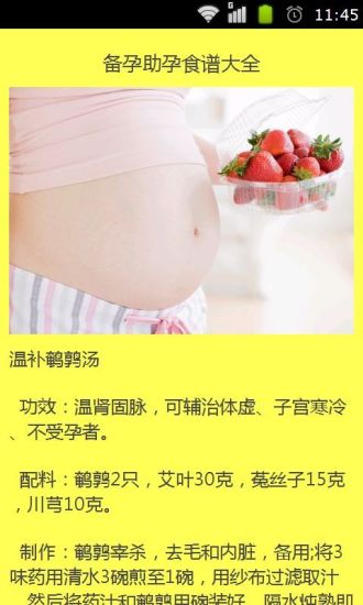 免費下載生活APP|妈妈厨房 app開箱文|APP開箱王