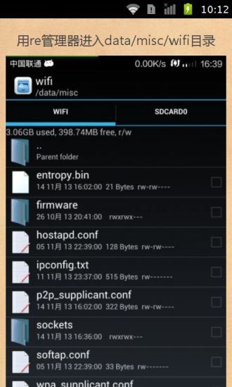 免費下載書籍APP|手机端WiFi密码查看攻略 app開箱文|APP開箱王