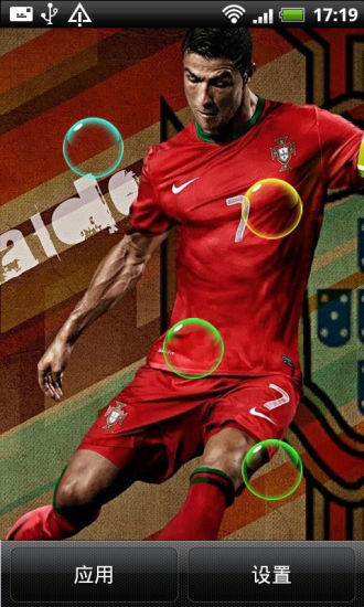 葡萄牙队球星C罗动态壁纸