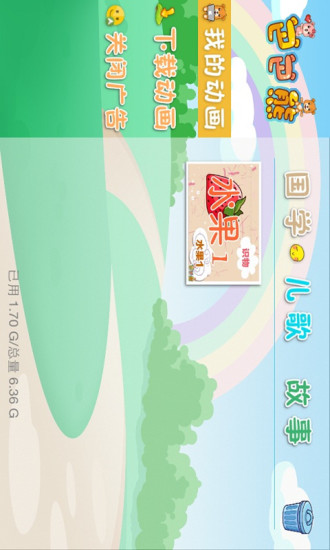 個人隱私的大門：比較即時通訊App 安全設計(LINE 與WeChat) | 硬是 ...