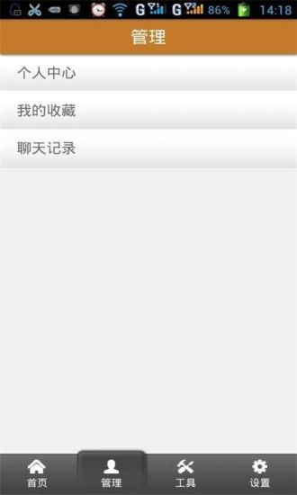 免費下載工具APP|新标准香河家具 app開箱文|APP開箱王